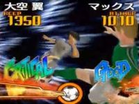 une photo d'Ã©cran de Captain Tsubasa sur Sony Playstation 2